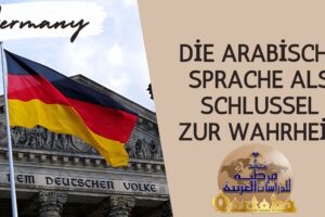 Die arabische Sprache als Schlussel zur Wahrheit
