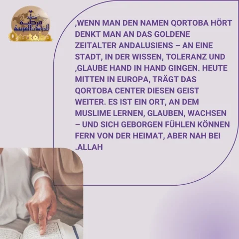 Qortoba Center – Das Licht des Wissens im Herzen Europas1