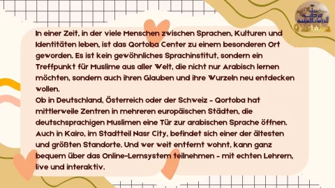 Qortoba Center – Wo Sprache und Seele sich begegnen (2)