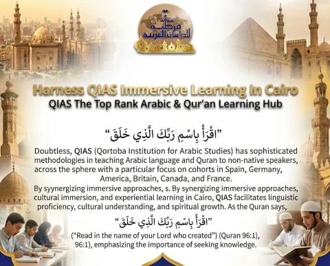 Harness QIAS Immersive Learning In Cairo