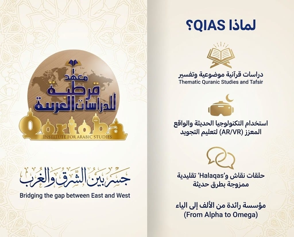 QIAS The Crème De La crème Hub 8