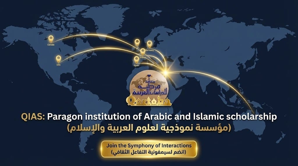 Aprender árabe en el corazón de Oriente 2