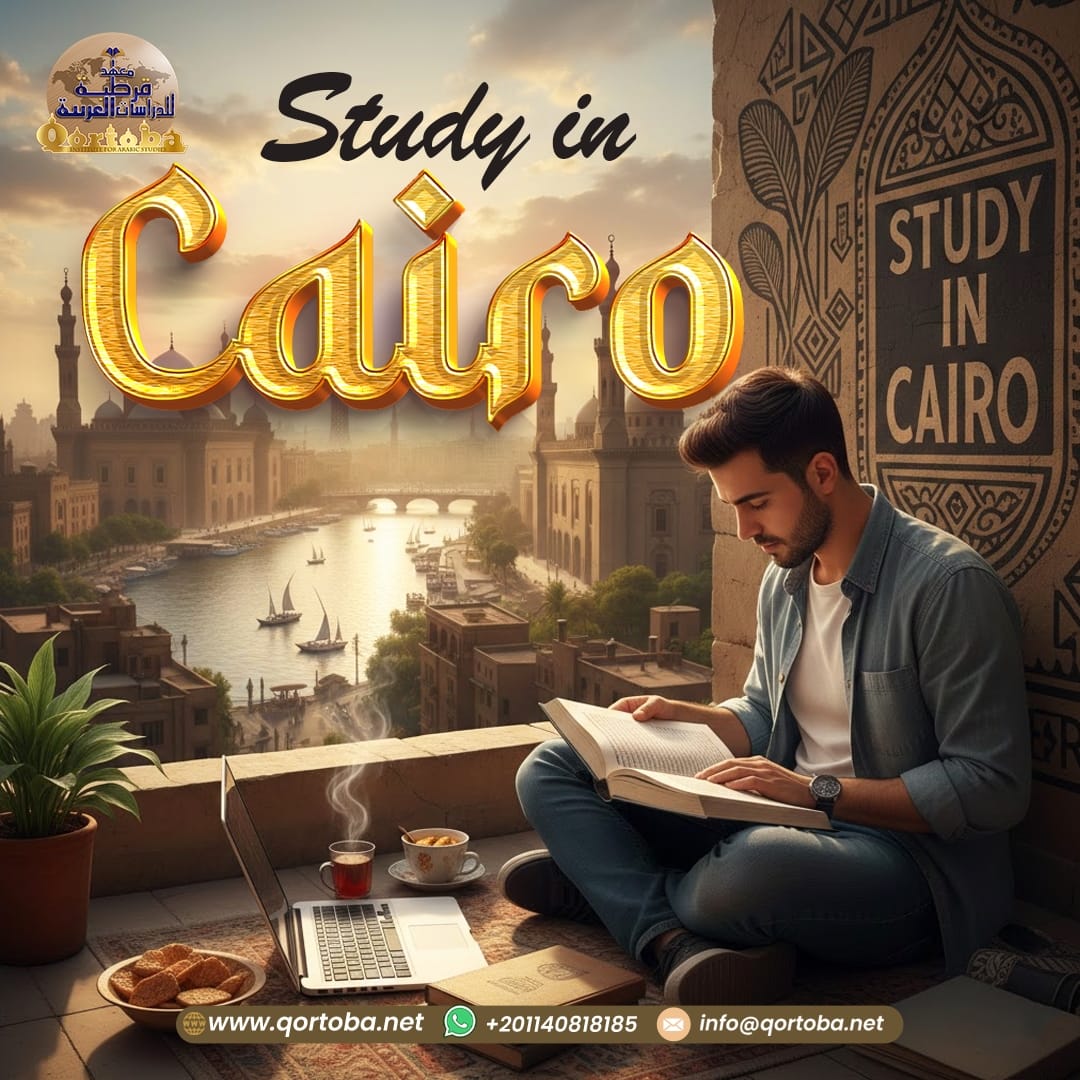 Study in Cairo