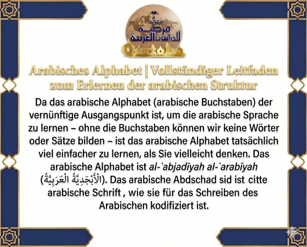 Das arabische Alphabet 1