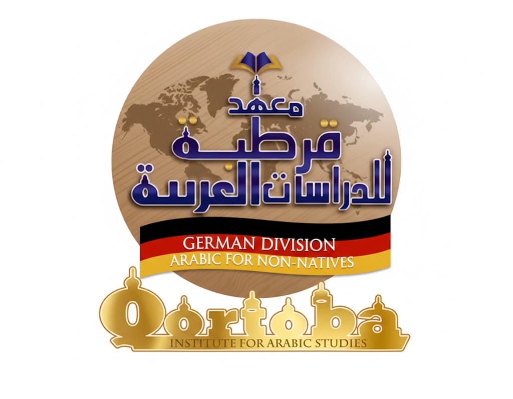 Arabisch lernen im Herzen des Orients 6