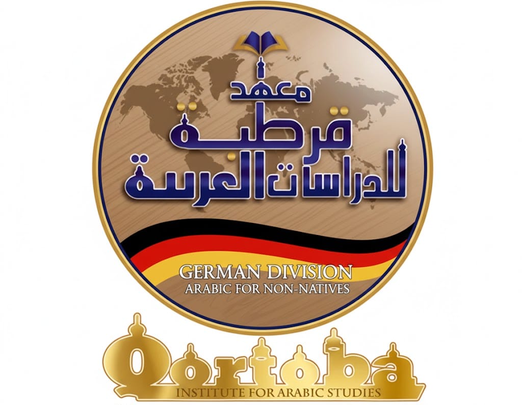 Arabisch lernen im Herzen des Orients 3