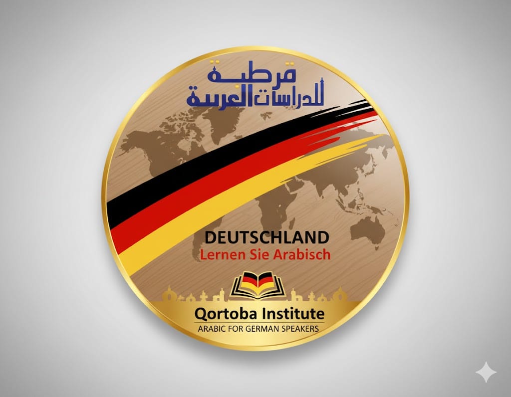 Arabisch lernen im Herzen des Orients 4