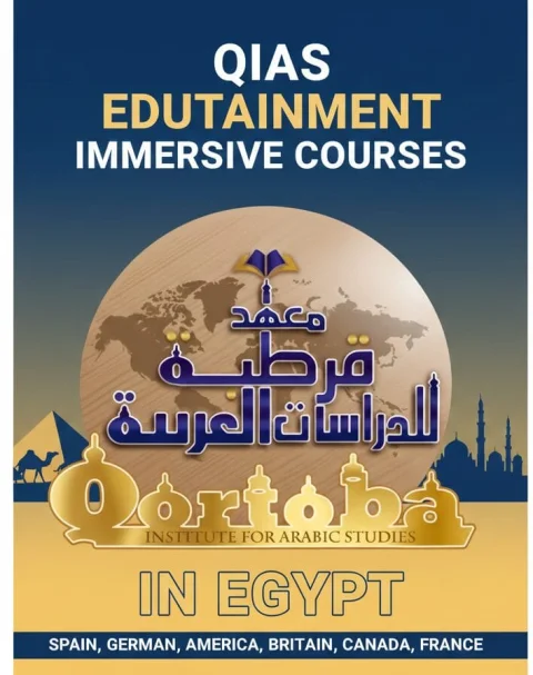 QIAS EDUTAINMENT IMMERSIVE COURSES IN EGYPT