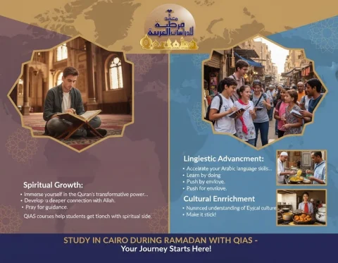 QIAS Edutainment &Ramadan Vibes in Cairo3