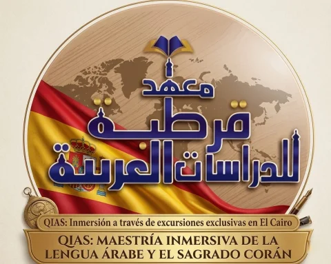 QIAS: Experimente la profesionalidad de los cursos presenciales