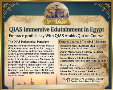 QIAS Immersive Edutainment in Egypt | qortoba