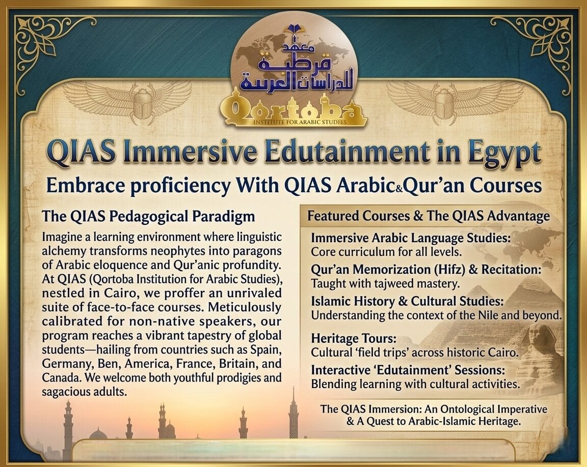 QIAS Immersive Edutainment in Egypt | qortoba 6