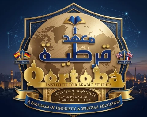 QIAS: Cairo's Premier Institute