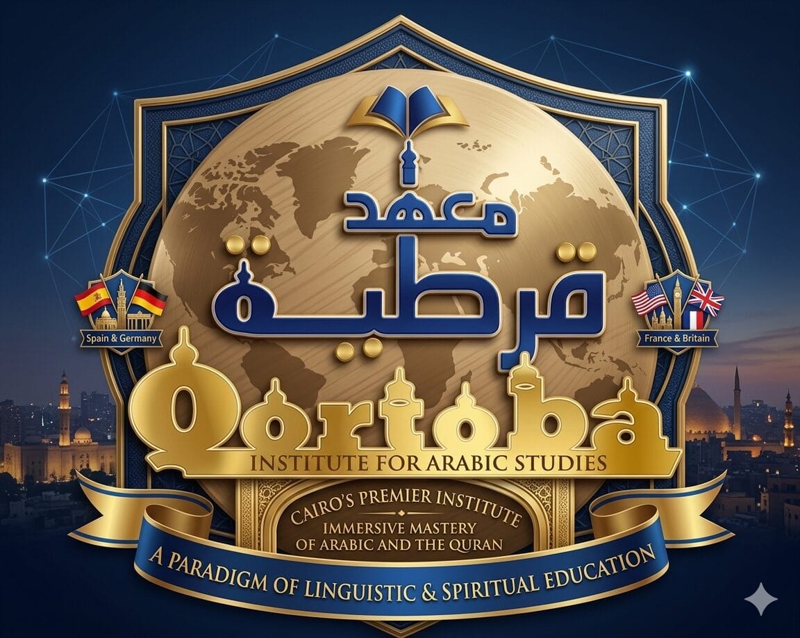 QIAS Cairo  Edutainment : Learn It Where It Lives 3