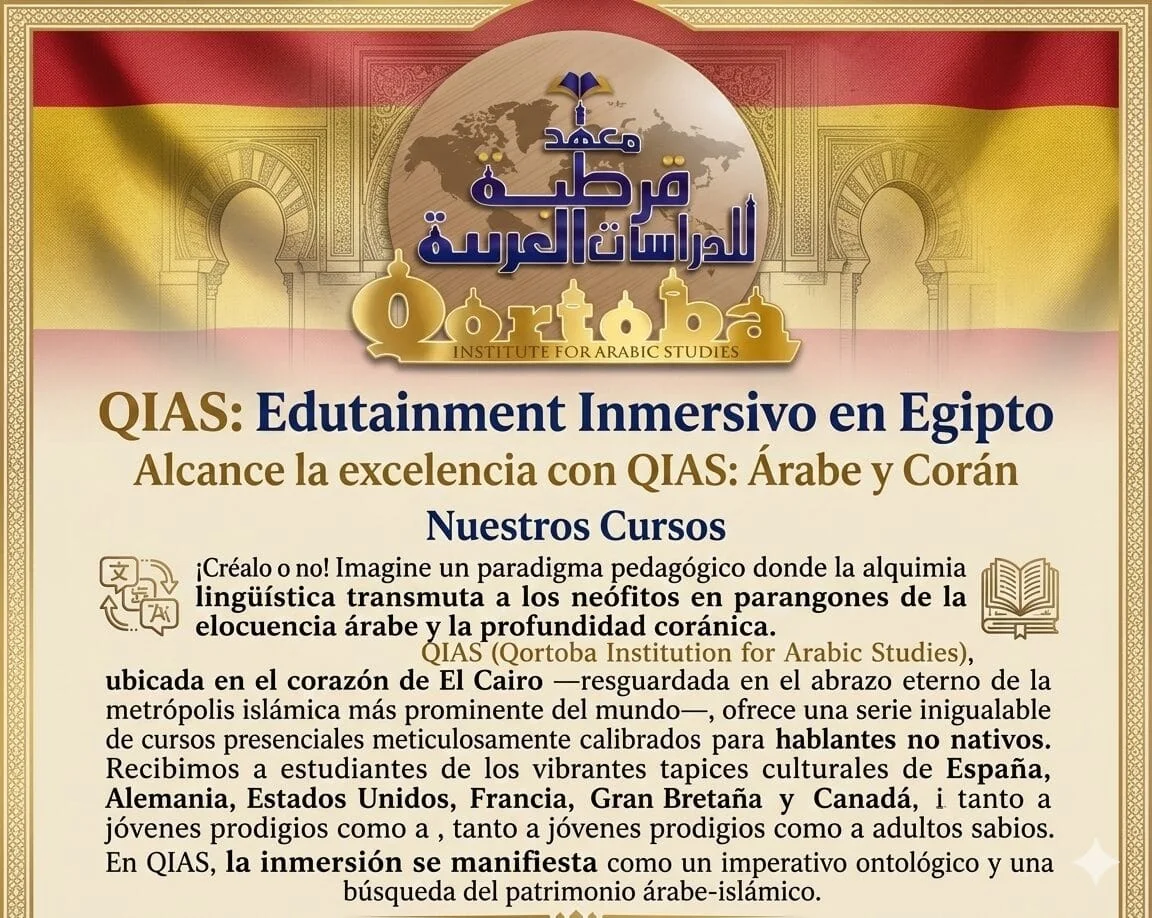 QIAS: Edutainment Inmersivo en Egipto | qortoba