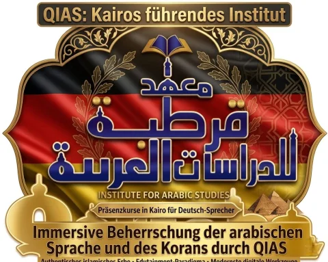 QIAS: Kairos führendes Institut