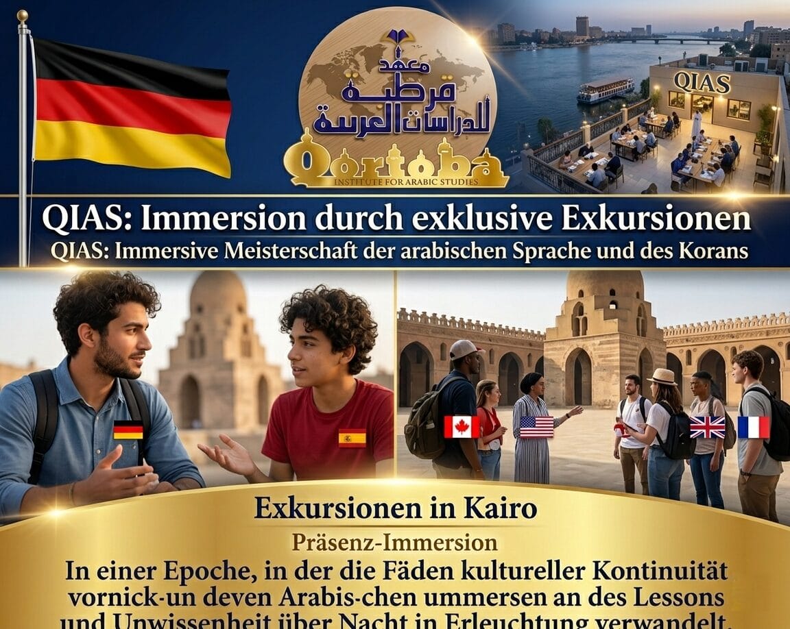 QIAS : Immersion durch exklusive Exkursionen | Deutschland 1
