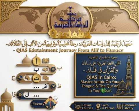 QIAS Edutainment Journey From Alif to Fluency