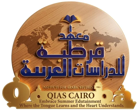 Embrace Summer Edutainment at QIAS Cairo: Where the Tongue Learns and the Heart Understands