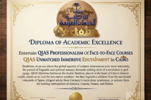 Entertain QIAS Professionalism Of Face-To-Face Courses