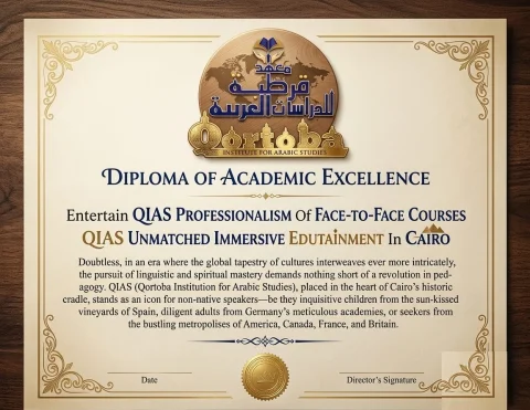 Entertain QIAS Professionalism Of Face-To-Face Courses