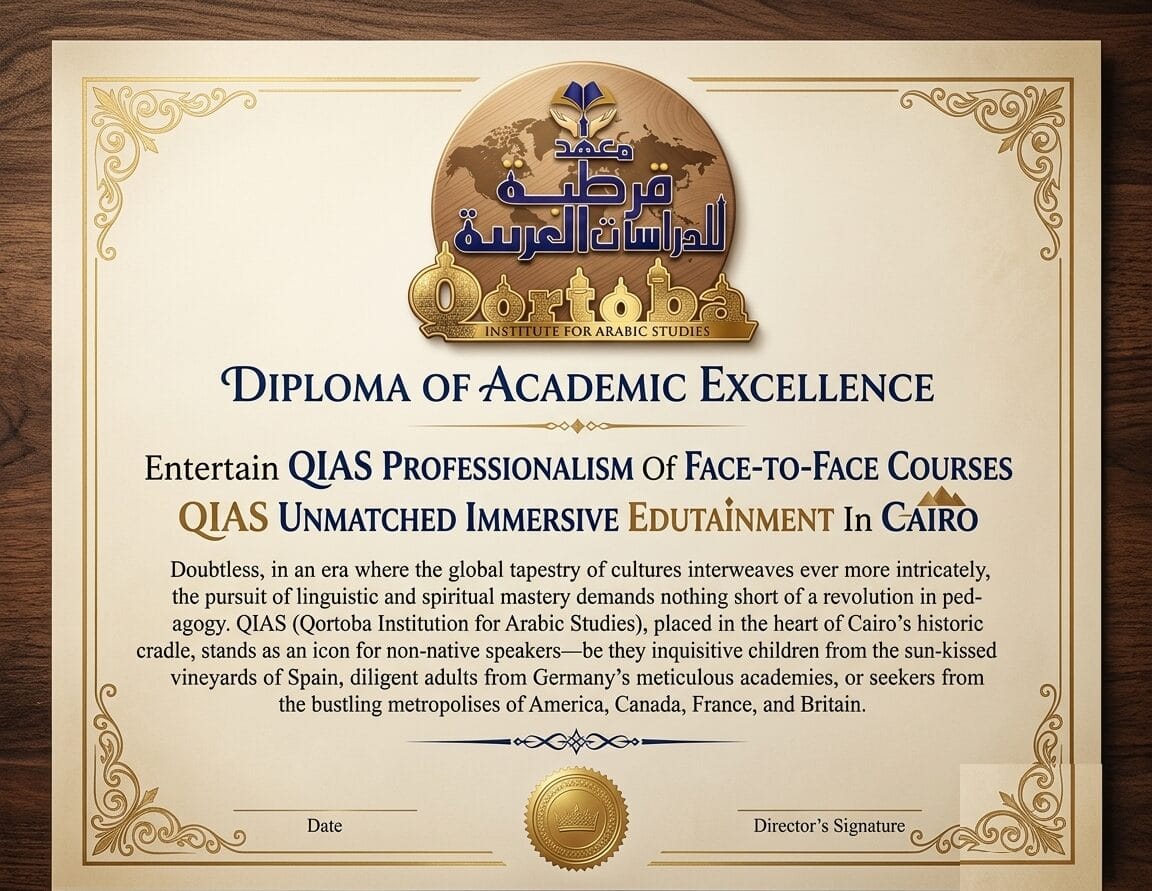 Entertain QIAS Professionalism Of Face-To-Face Courses 1
