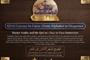 QIAS Courses In Cairo From Alphabet to Eloquence