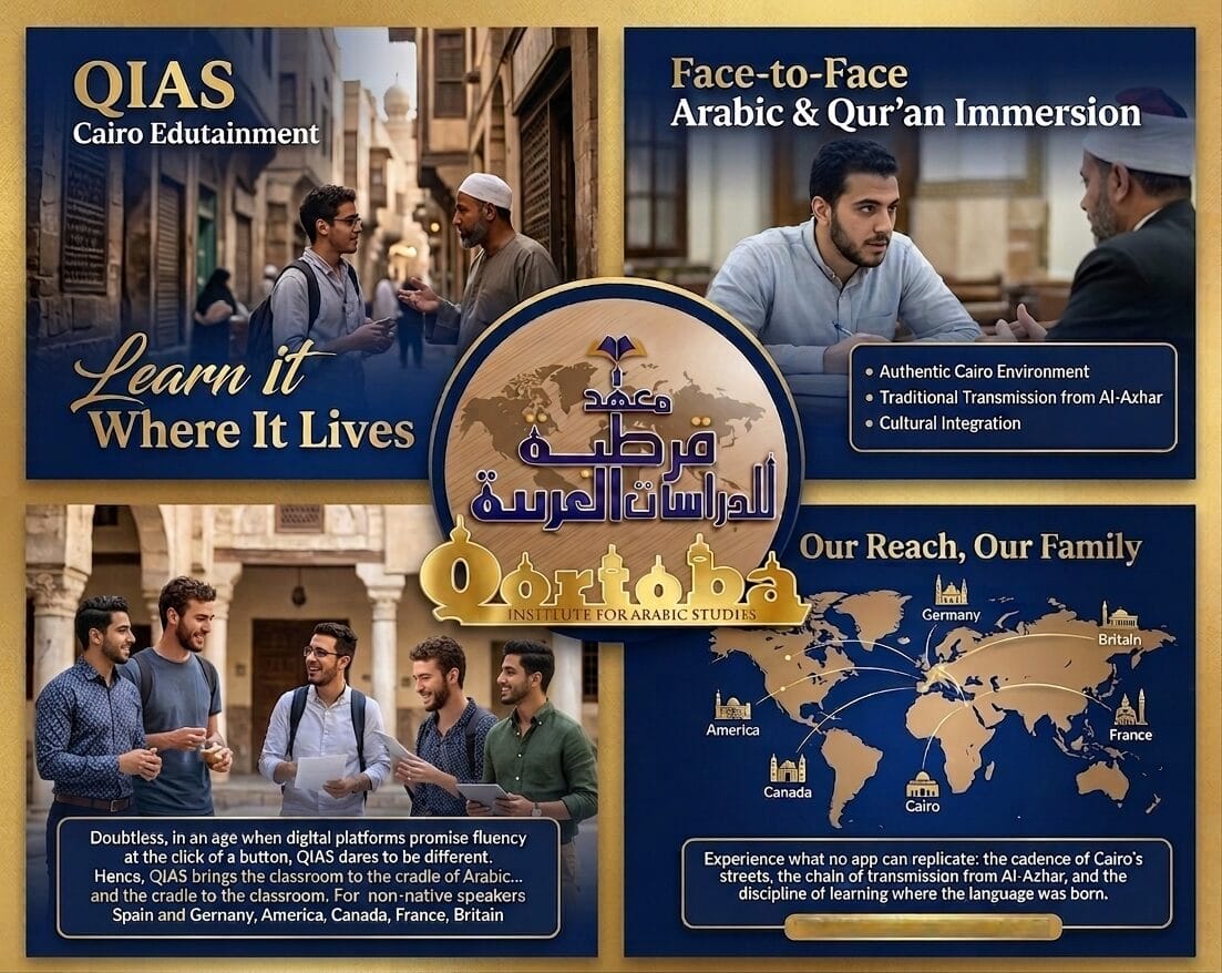 QIAS Cairo  Edutainment : Learn It Where It Lives 1