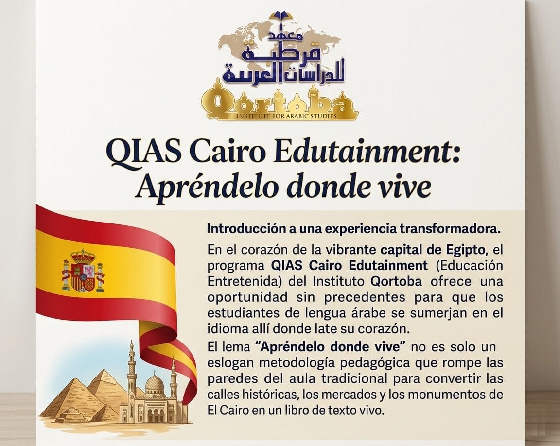QIAS Cairo Edutainment: Apréndelo donde vive 1