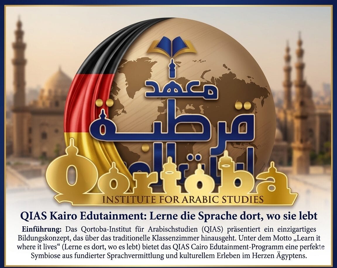 QIAS Kairo Edutainment: Lerne die Sprache dort, wo sie lebt 1