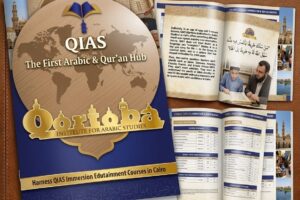 QIAS The First Arabic & Qur’an Hub