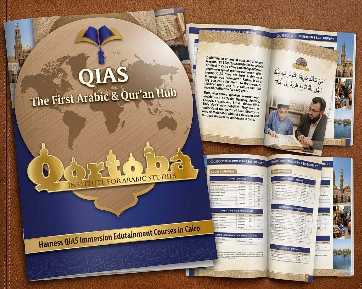 QIAS: Das erste Zentrum für Arabisch und Koran 1