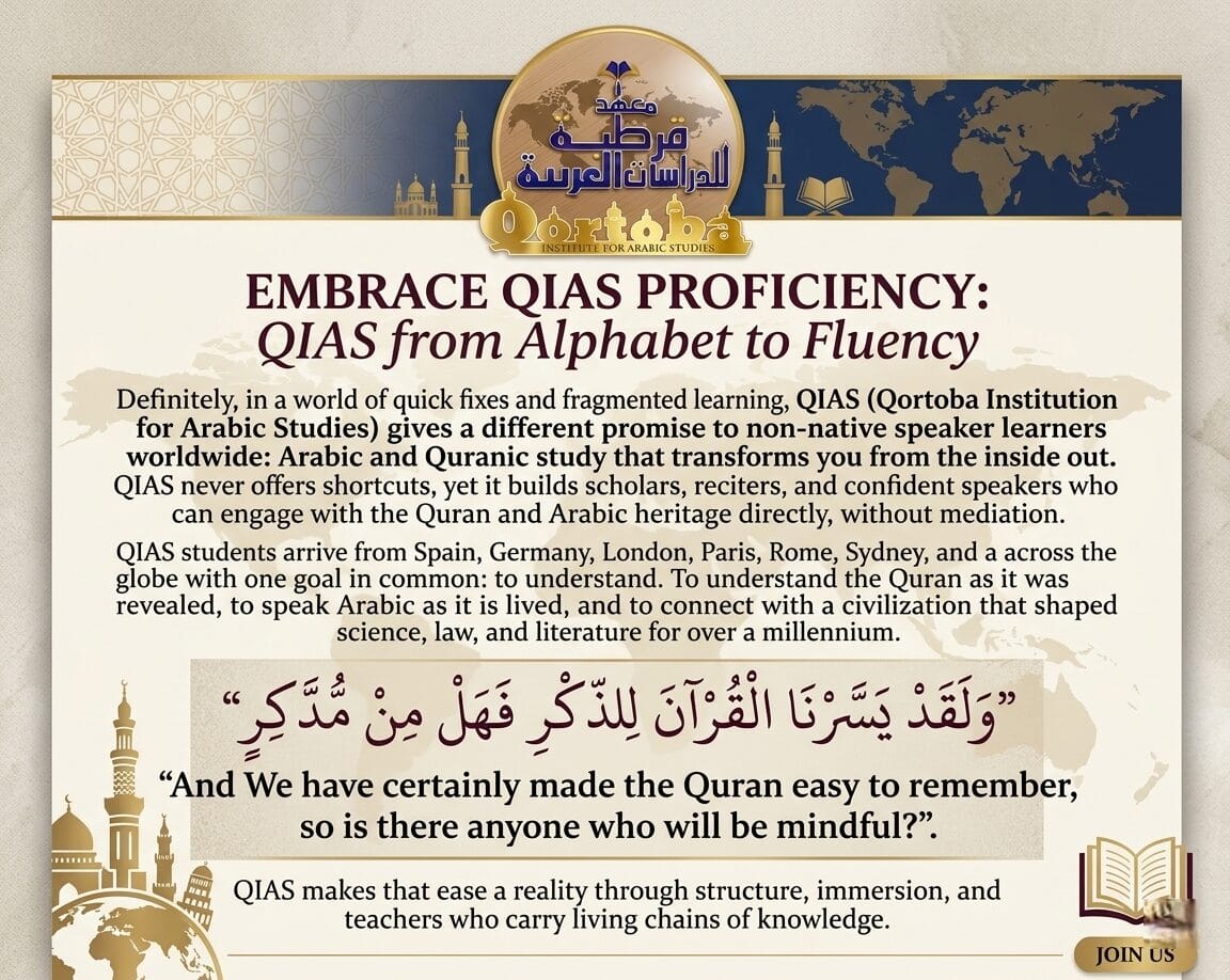Embrace QIAS Proficiency: QIAS from Alphabet to Fluency 1