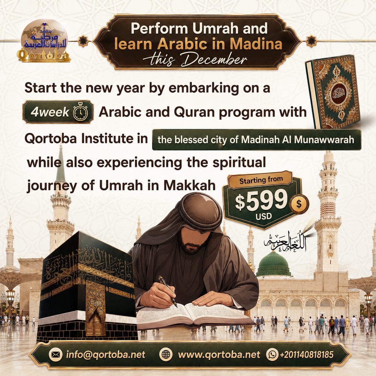 Almadina program Home 2